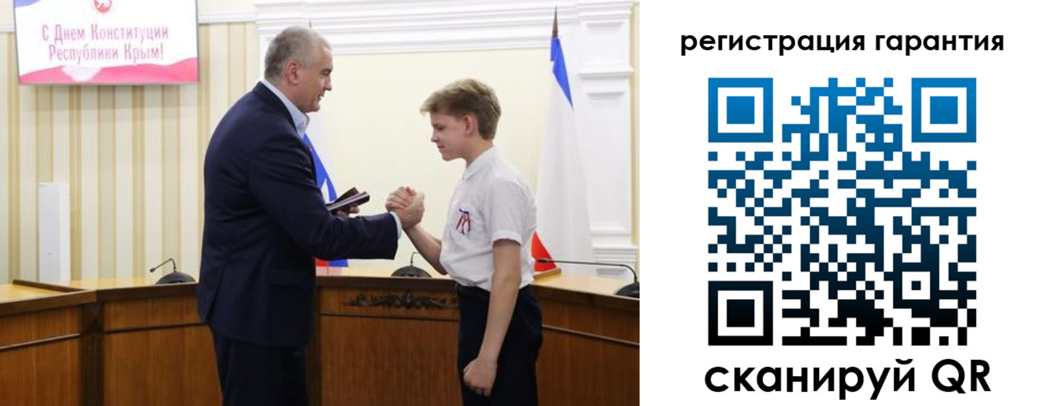 временная регистрация собственник в Ачинске